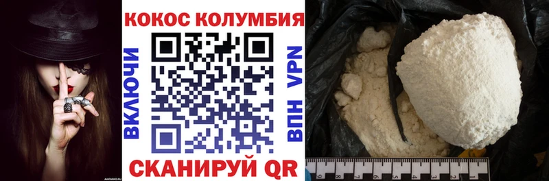 даркнет сайт  Городовиковск  Кокаин Перу 