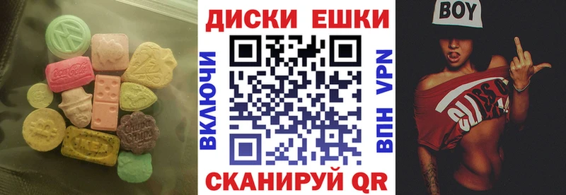 гидра сайт  Городовиковск  Ecstasy XTC 
