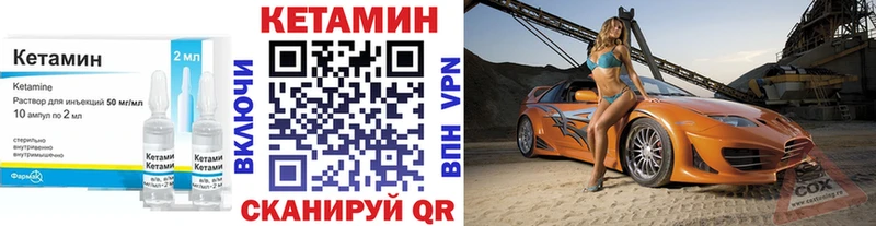 ссылка на мегу рабочий сайт  Городовиковск  КЕТАМИН ketamine 