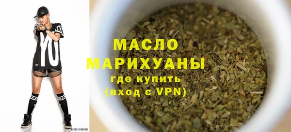 мефедрон Белоозёрский