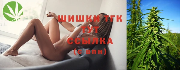 альфа пвп Белокуриха