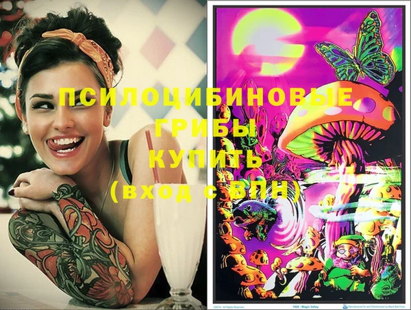 мефедрон Белоозёрский