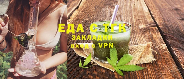 прущая мука Беломорск