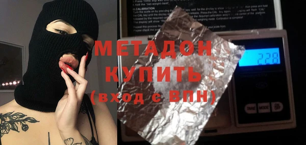 прущая мука Беломорск