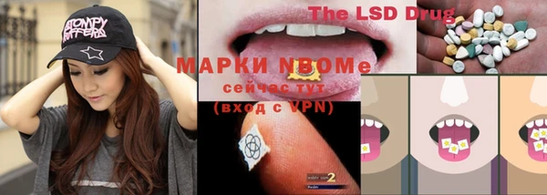 мефедрон Белоозёрский