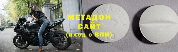 альфа пвп Белокуриха