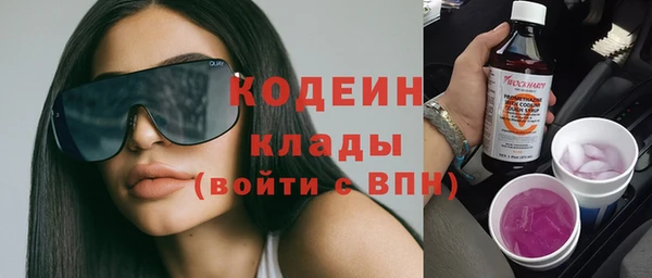 мефедрон Белоозёрский