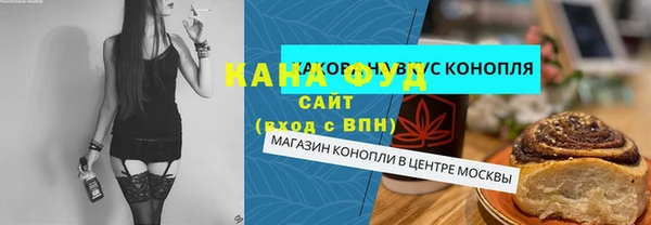 мефедрон Белоозёрский