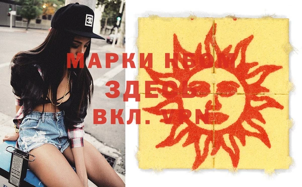 прущая мука Беломорск