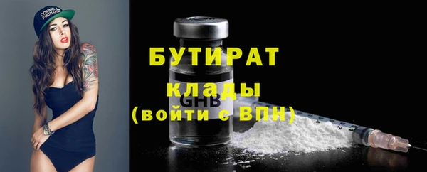 МДМА Семилуки