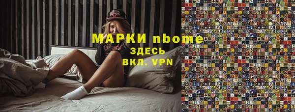 прущая мука Беломорск
