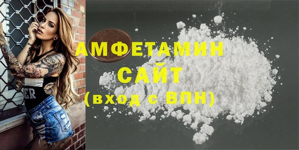 мефедрон Белоозёрский