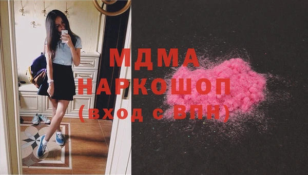 мефедрон Белоозёрский