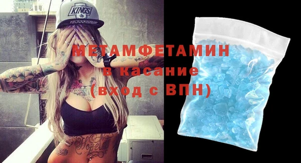 прущая мука Беломорск