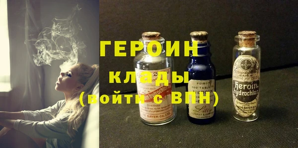 мефедрон Белоозёрский