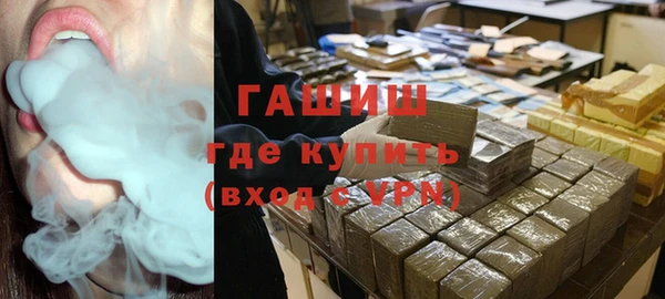 мефедрон Белоозёрский