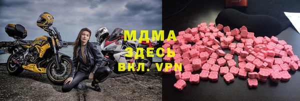 мефедрон Белоозёрский