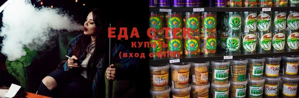 прущая мука Беломорск