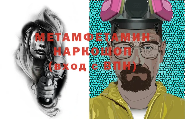 прущая мука Беломорск