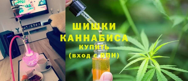мефедрон Белоозёрский