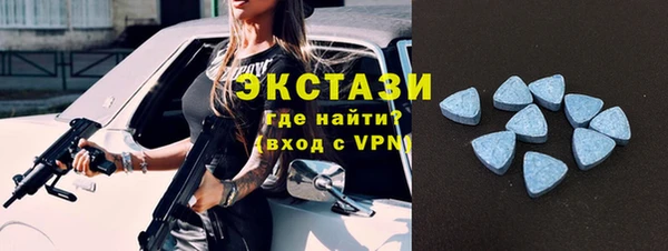 альфа пвп Белокуриха