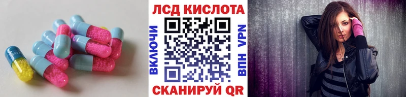 ЛСД экстази ecstasy  Городовиковск 