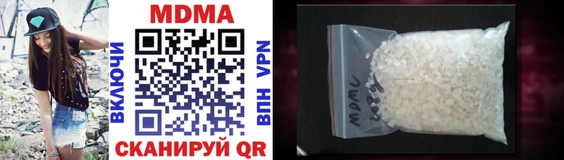 MDMA кристаллы закладки Городовиковск