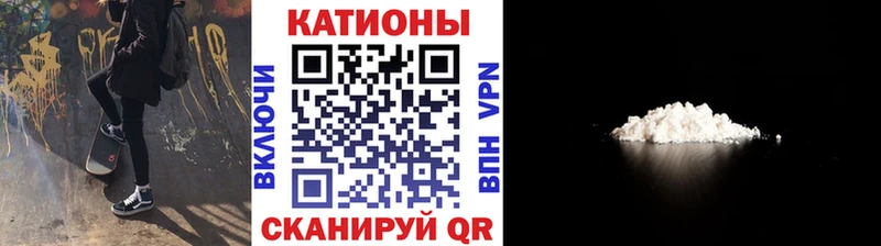 МЕФ мука  Городовиковск 