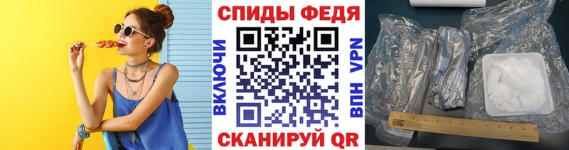 МЕТАМФЕТАМИН Methamphetamine  Городовиковск 