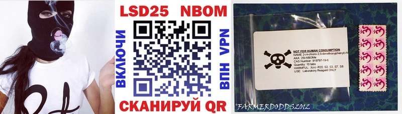 Марки 25I-NBOMe 1,5мг  магазин  наркотиков  Городовиковск 